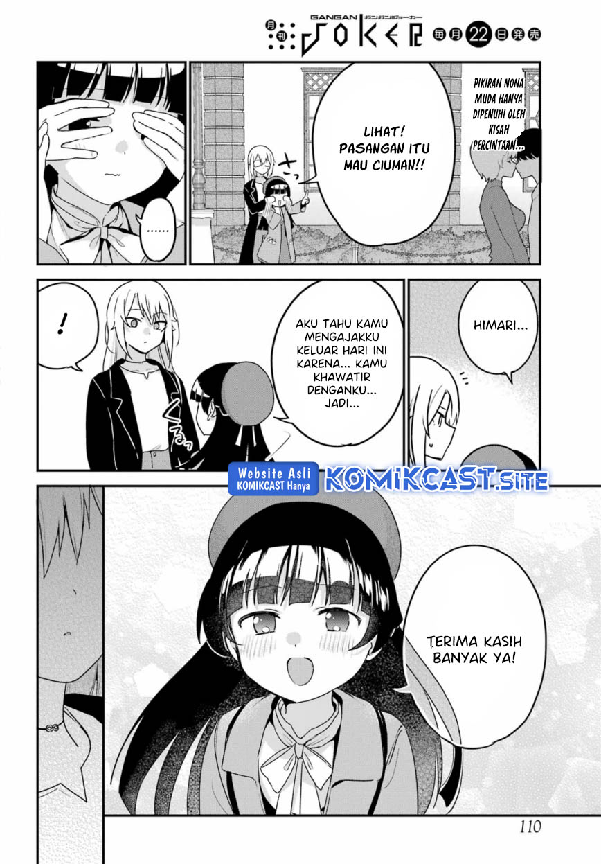My Recently Hired Maid Is Suspicious (Serialization)